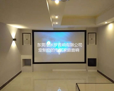 高端別墅家庭影院 高端別墅家庭影院